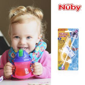 누비 추달린 빨대컵 리필빨대