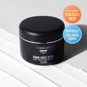 2025 NEW!  다크 스팟 제로 5in1 미백크림 100g /기미 주근깨 잡티 색소침착 화이트닝 다크서클