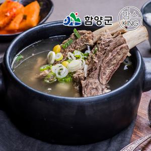 지리산 함양에서 만든 우리가 왕갈비탕(2대) 800g