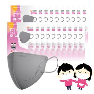 리벤스 에버뉴크린 새부리형 황사방역마스크KF94그레이/초소형 100입