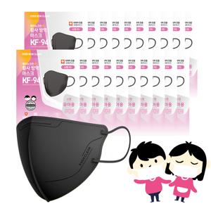 리벤스 에버뉴크린 새부리형 황사방역마스크KF94블랙/초소형 100입