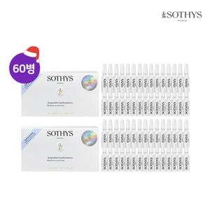 소티스 앰플 2박스 패키지 60병