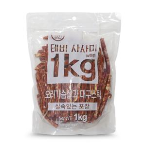 테비사사미 강아지간식 오리가슴살과 대구스틱 1kg 대용량 수제애견간식