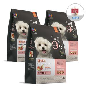 [에버그로 펫밀크 150ml] 목우촌 펫9단 말티즈전용 1.8kg  3개 강아지 맞춤형 사료