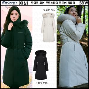 디스커버리 [택가750,000원] 23FW 여성 루이크 코트형 롱패딩 DWDJ9B036-DXNW