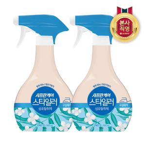 샤프란케어 스타일러 섬유탈취제 500ml 상쾌한향 x 2개
