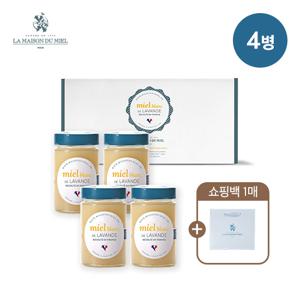 [프랑스 직수입] 라메종드미엘 프랑스 라벤더꿀 100% 4병+쇼핑백