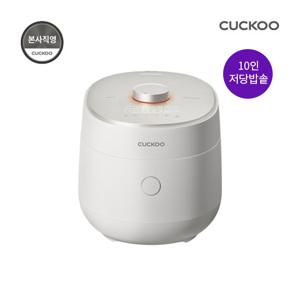 본사직영 트윈프레셔 마스터셰프 저당밥솥 사일런스 오브제 10인용 CRP-OHNLLR1010FGW