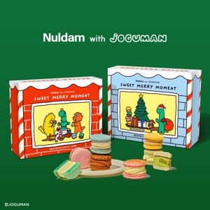 널담 뚱카롱 고식이섬유 마카롱 16구 (총 2BOX) 사랑/감동세트