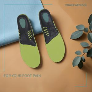 아치솔 족저근막 깔창 1세트