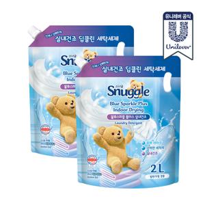 세탁세제 블루스파클 플러스 실내건조 2L 2개
