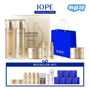 [아뷰페]  슈퍼바이탈 2종 기획세트 (+ 베스트셀러 기프트)