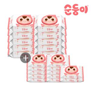 [세트]  아기물티슈 베이직 엠보싱 캡 80매 10팩+휴대캡 20매 12팩 (nBC-01+cB휴12)