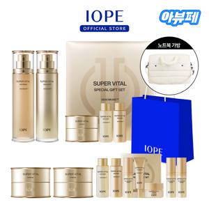 [라이브]  슈퍼바이탈 2종 기획세트 (슈퍼바이탈 12종 추가샘플+노트북 가방)