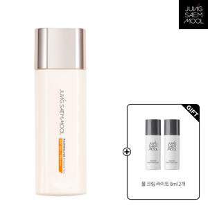 2종 택1_마스터클래스 앰플 선 / 글로우 베이스 (택1) + 물크림 라이트 8ml X2개