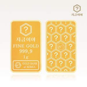 24K 순금 999.9 포나인 금테크 골드바 1g