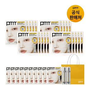 [라이브][PRMR] 비타티놀 메가샷 세럼 마스크 총 20매 기획  (+추가 겔 마스크 10매, 비타티놀 세럼 15gx2, 쇼핑백)