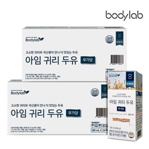 아임귀리두유 190ml 24팩 x 2박스(총 48팩)
