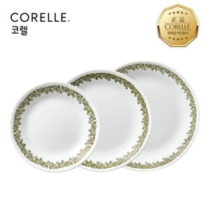 스프링블라썸 원형 접시 세트(소+중+대)