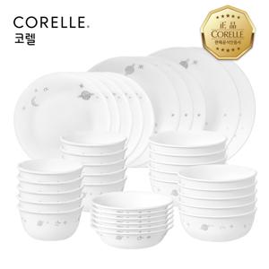 셀레스티얼원더 원형 10인 36P 홈세트