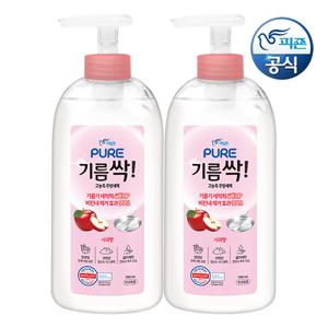 퓨어 기름싹 주방세제 사과 700ml 용기 x 2개