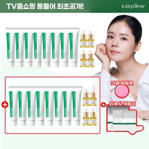 [3만원 절감/2]최신상 이지듀 포스트 레이저 EGF 크림 더블구성