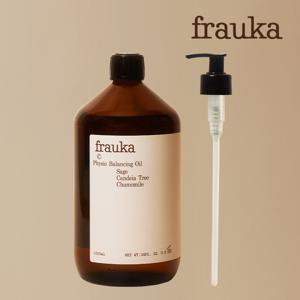 [프라우카] 앰플오일 1000ml 1병+펌프 1개