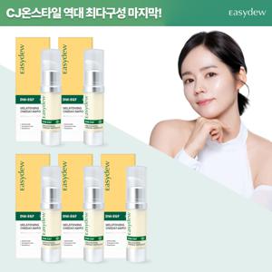 [최저가+역대최다]대웅제약 이지듀 멜라토닝 앰플 5개 마지막