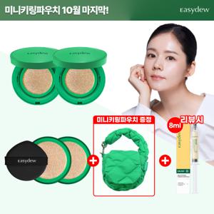 [한가인쿠션]최신상 멜라앰플 쿠션 본품2+리필2+키링