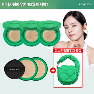 [마지막/1]최신상 멜라앰플 쿠션 본품3+리필2+키링