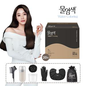 [선택2/싱글] 물염색 20회분(미디엄브라운/내추럴블랙)