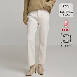 [브리치]  / (코듀로이3탄) 밍크 기모 세미와이드 팬츠 (P2485)