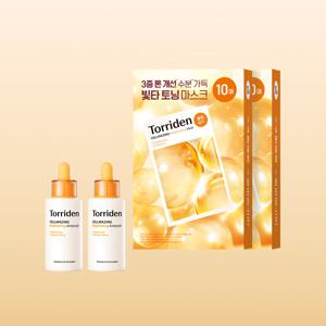 [대용량구성] 셀메이징 비타C 브라이트닝 앰플 30ml+30ml+비타마스크10매+10매