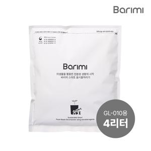 바리미 미생물제제 (4L / GL-010,011용)
