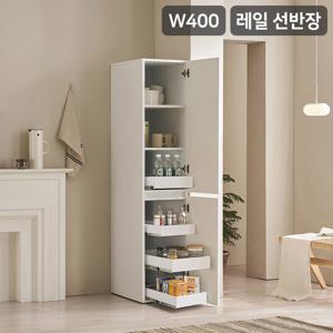 삼익가구 더캐빈 400 틈새 수납장 깊은 레일 선반장(무광UV도장)