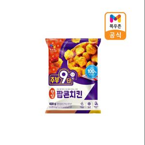 주부9단 팝콘치킨 420g 3봉 / 냉동