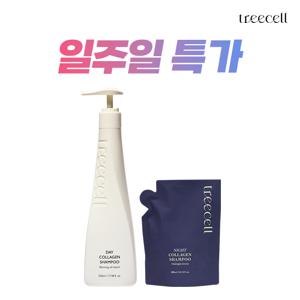 데이/나이트 콜라겐 샴푸 520ml[본품]+300ml[리필]