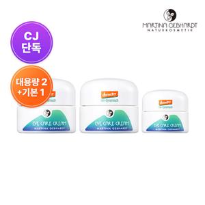 마티나겝하르트 아보카도 아이크림 싱글