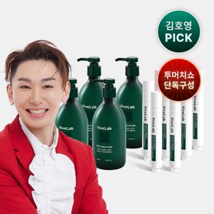 [투머치쇼PICK] 스칼프 앤 브로우 앰플 15ml 8 SET + 초록 탈모샴푸 500ml 4 SET