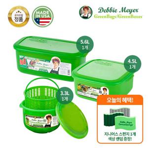 그린박스 빅3종세트 (행사)