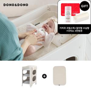 아기 트롤리 기저귀 갈이대 + 방수패드 세트