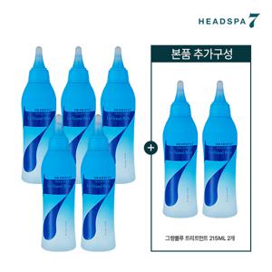 그랑블루 트리트먼트 215mlx5 + 본품2개 더!!