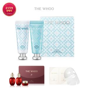 [후] [11MS]공진향 핸드크림 듀오 홀리데이 에디션