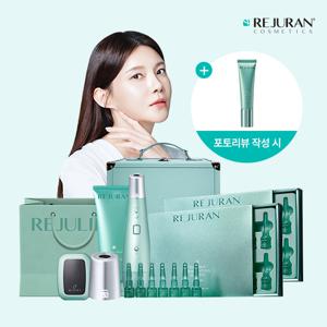 [한정수량] 초음파&고주파 동안윤곽완성 리쥬리프 4.5풀케어세트