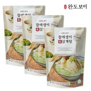 완도보이 참매생이 진한 삼계탕 1.2kg 3팩