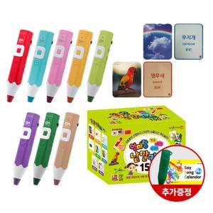 [포스터5장+사물스티커+케이스+충전기+송카드] 레인온펜(32G)+똑쟁낱말카드