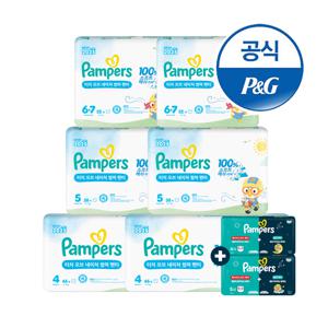 2025 터치오브네이처 썸머팬티 4,5,6단계 2박스(총 6팩)+체험팩16매