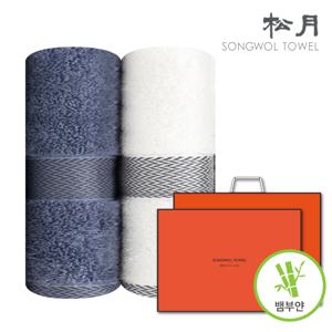 [송월타월]카운테스마라 사선라인50 미니바스타월 2장 완포장 선물세트