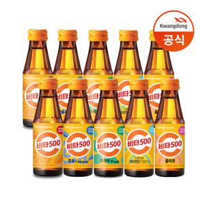 광동 비타500 골라담기 100ml 50병