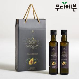 [선물세트_상자포함]엑스트라버진 저온압착 아보카도오일 250ml+250ml